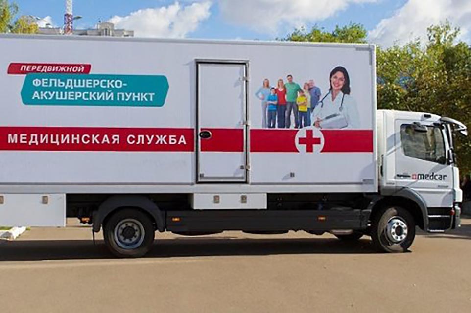 митенево тверская область фельдшерско-акушерский пункт. црб фапы. передвижные фапы. фап. передвижной фап на базе газель некст.