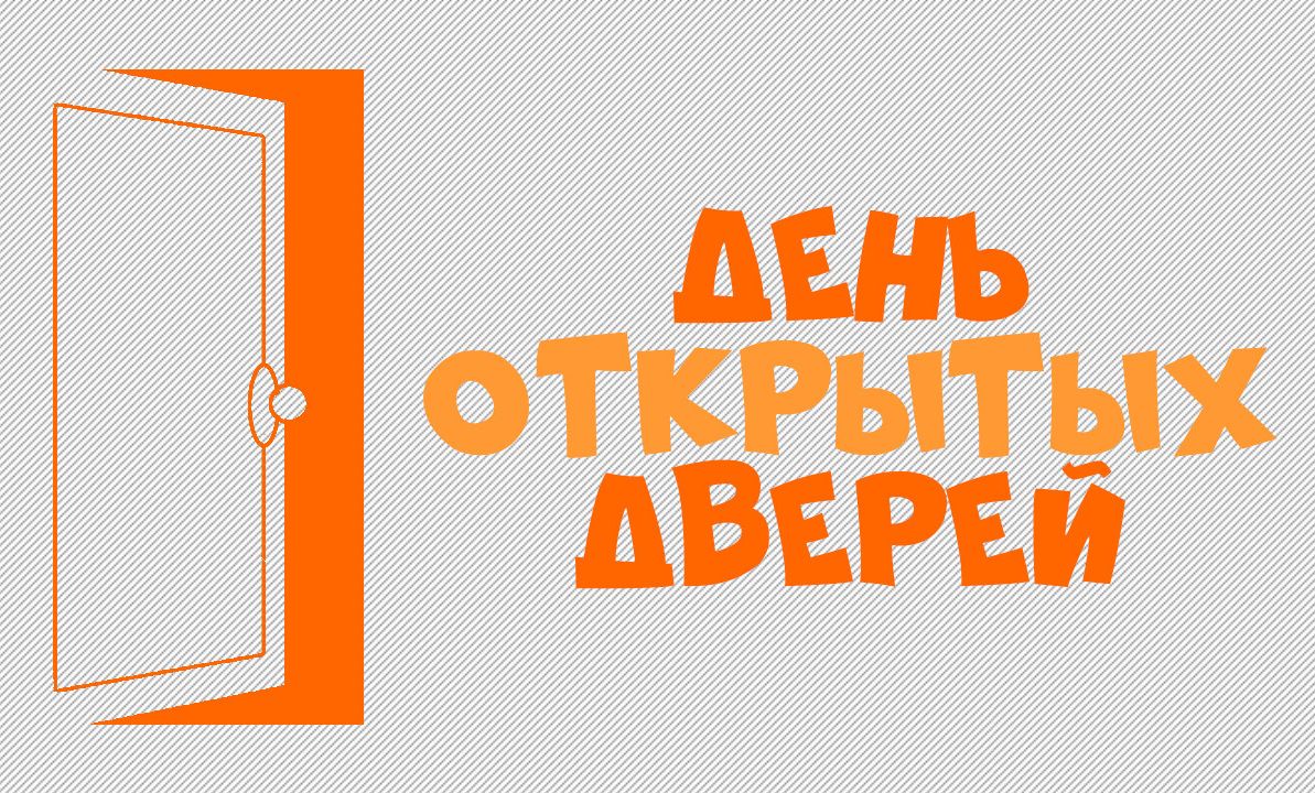 В суде-день открытых дверей | Куртамышская нива