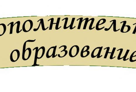 Рубрики общество